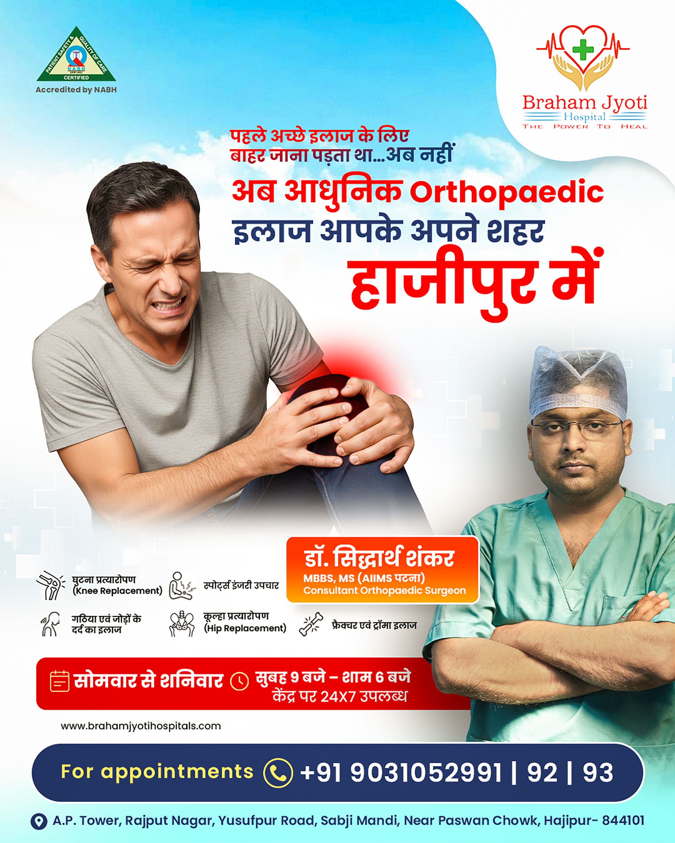 Orthopaedic surgeon promotional post for Braham Jyoti Hospital