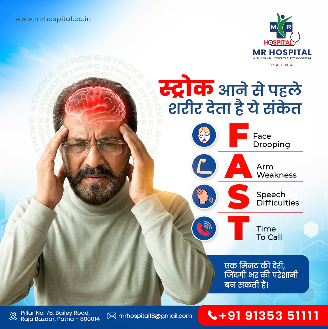 Stroke awareness social media post for MR Hospital